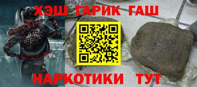 Альфа ПВП Старая Купавна