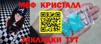 прущая мука Балаково