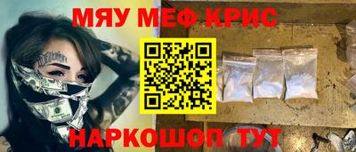 Альфа ПВП Старая Купавна