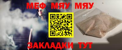 mdma Ставрополь