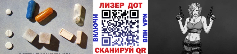 ЛСД экстази ecstasy  даркнет сайт  Тында 