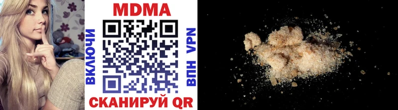 МДМА молли  Тында 
