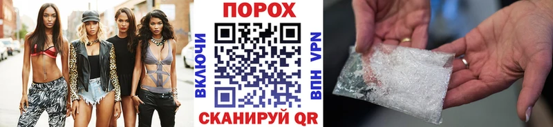 Первитин пудра как найти закладки гидра ONION Тында