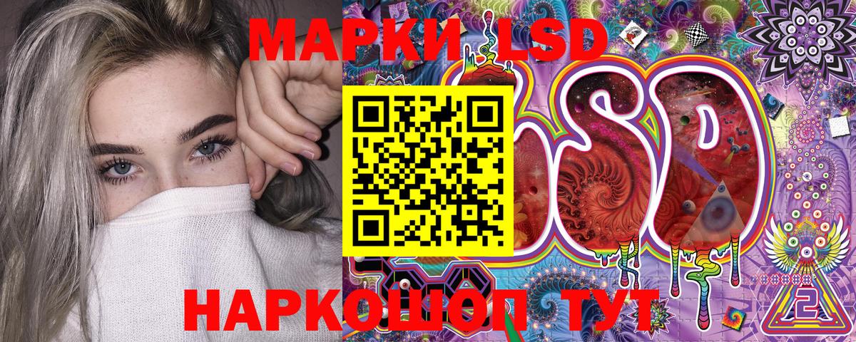 Наркотические марки 1,5мг  Марки N-bome  Тында  Наркотические марки 1,5мг 