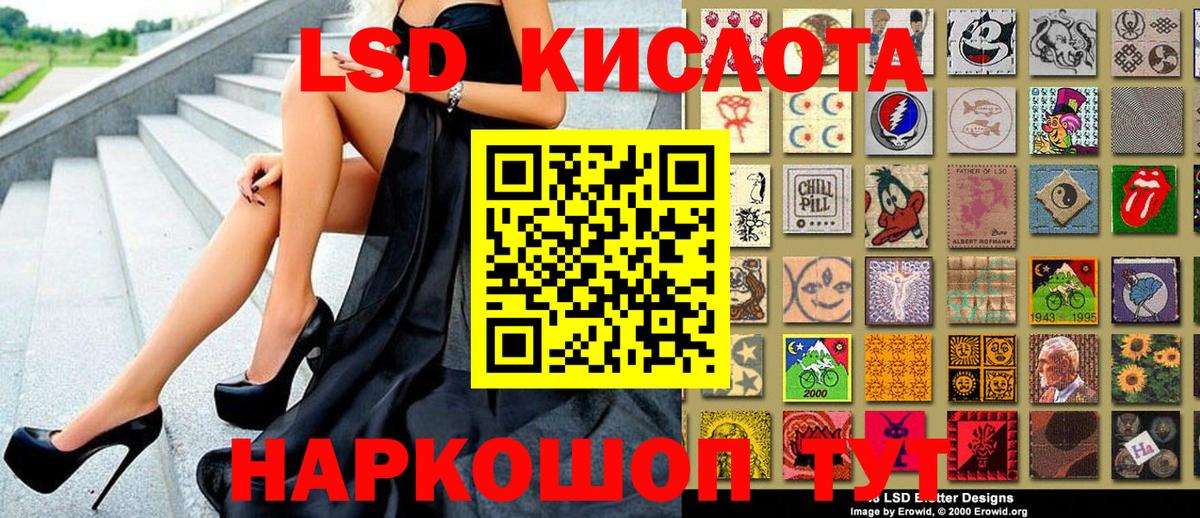 Тында  Наркотические марки 1,5мг  Марки 25I-NBOMe  Вход с VPN 