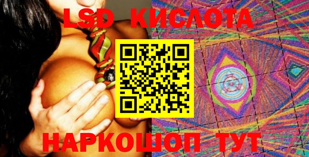 Наркотические марки 1500мкг Тында