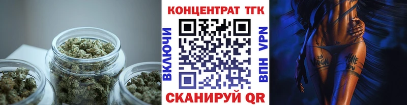 купить закладку  Тында  нарко площадка клад  ТГК Wax 