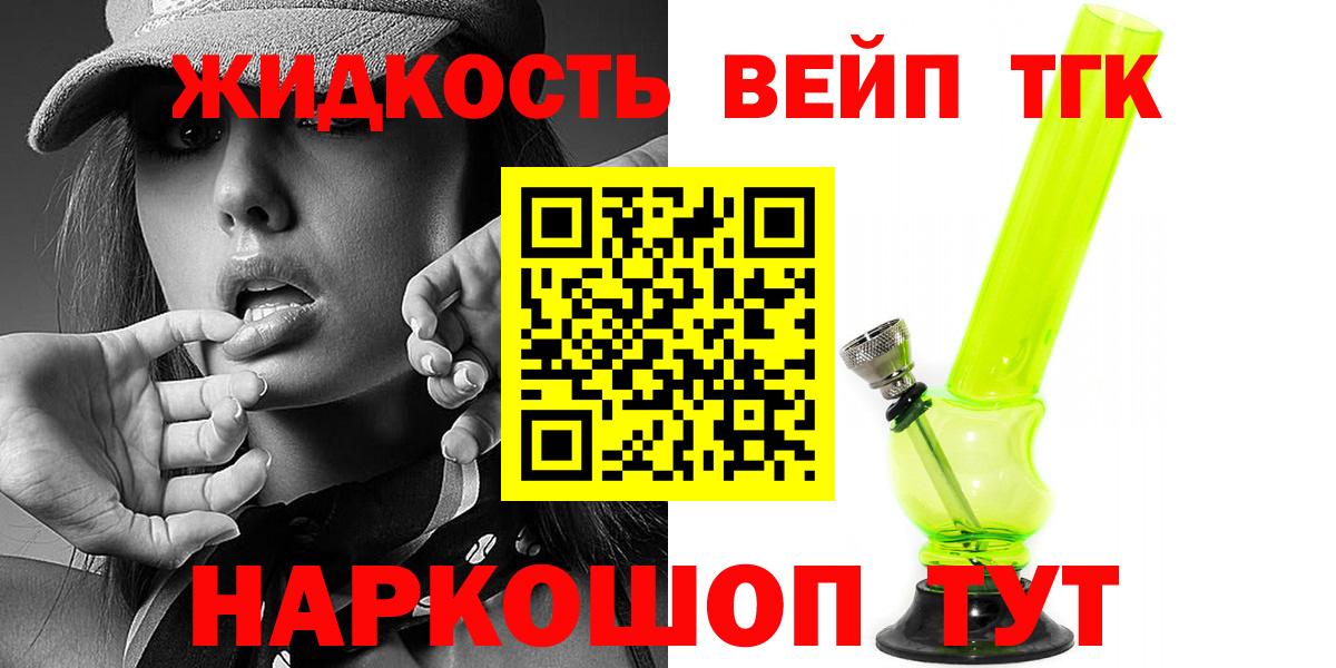 ТГК концентрат Тында