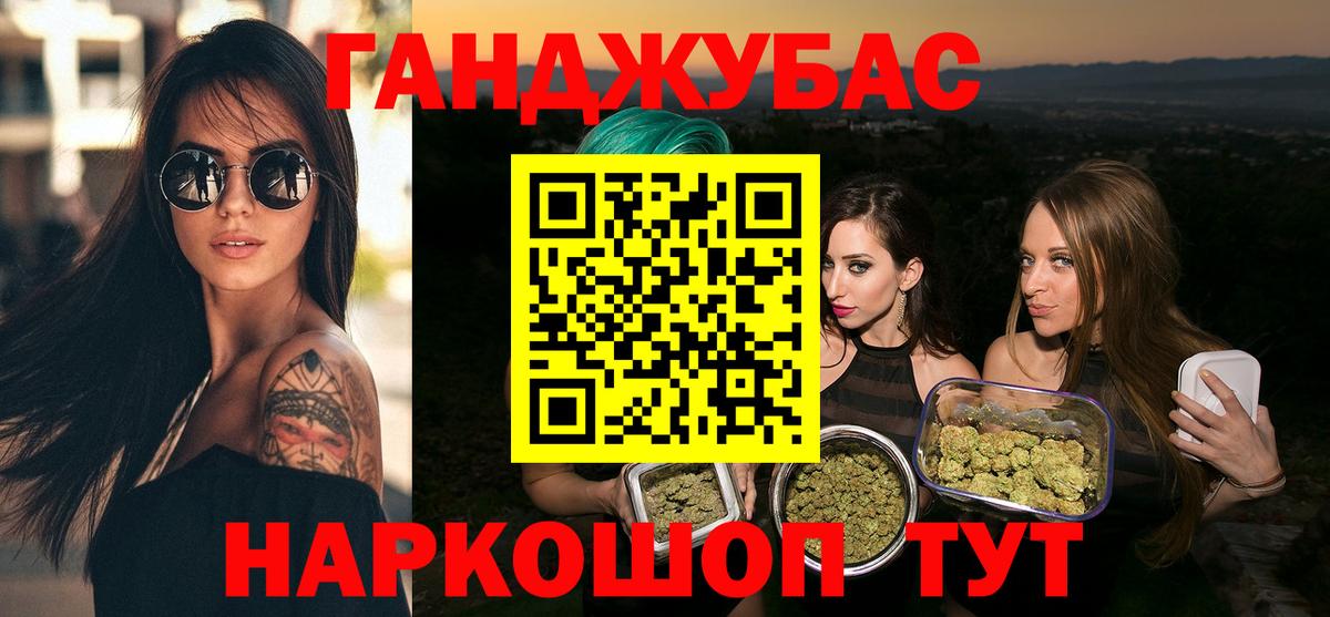 МАРИХУАНА индика Тында