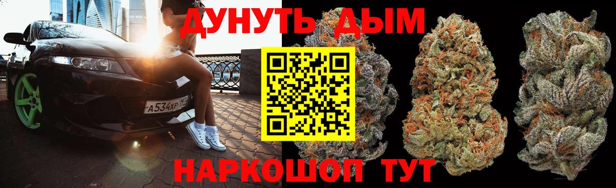 Бошки марихуана тримм Тында