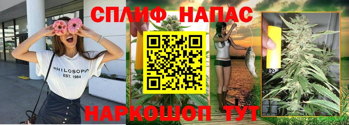 Тында  Конопля сатива  Вход с VPN  Бошки Шишки SATIVA & INDICA  Бошки Шишки MAZAR 